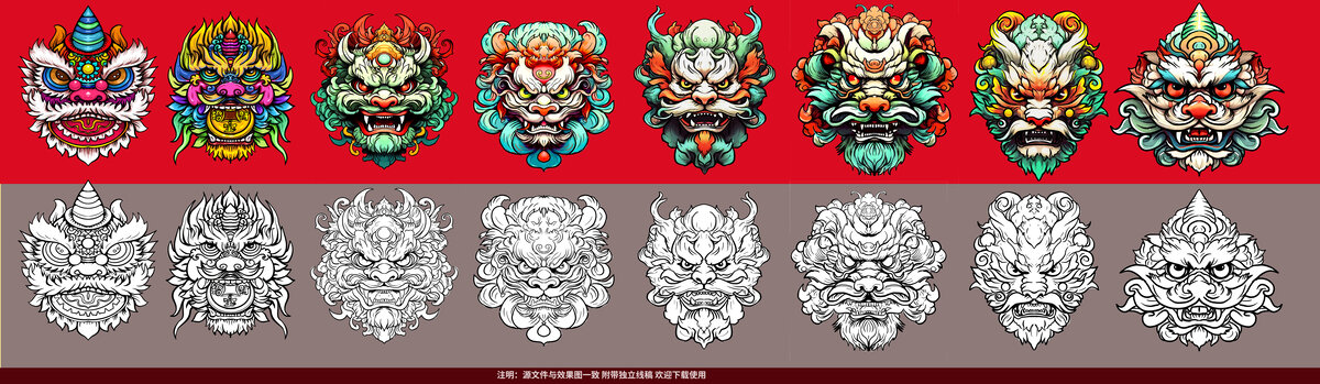 國潮醒獅合集