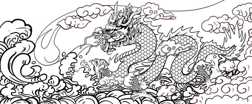 龍