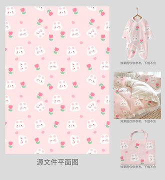 四方連續(xù)圖案