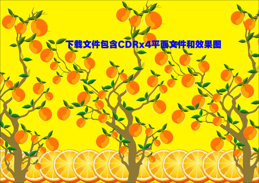 矢量橙子橙子樹果實果樹