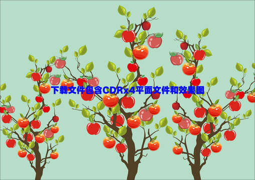 苹果树水果蔬果树木果林植物
