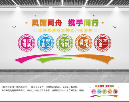 企業(yè)形象墻
