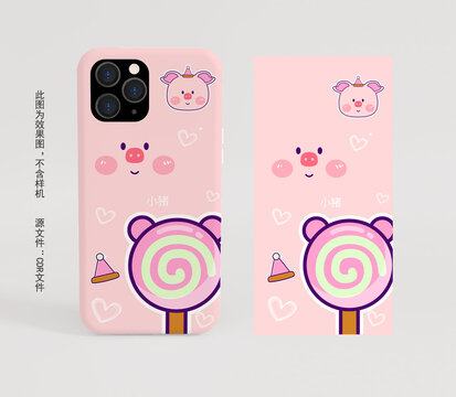 棒棒糖手機殼