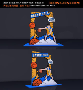 籃球拍照框