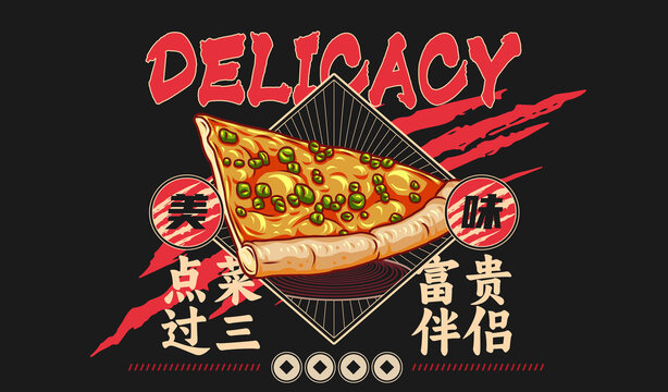 美食醬香餅