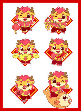 六個(gè)一組生肖龍