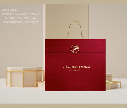 紅色經(jīng)典簡約款中秋月餅禮盒