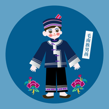 剪紙風(fēng)毛南族男孩