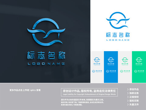 字母YQ教育航空通讯LOGO