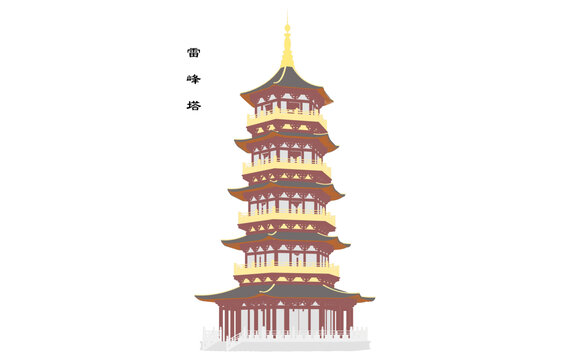 雷峰塔軸測插畫圖