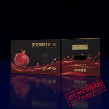 石榴黑紅大箱設(shè)計