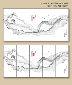 创意水墨画