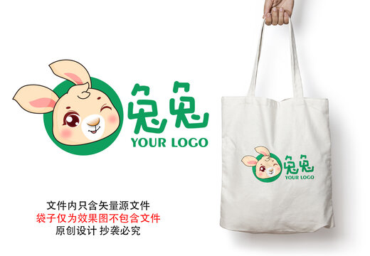 卡通兔子标志LOGO动物品牌