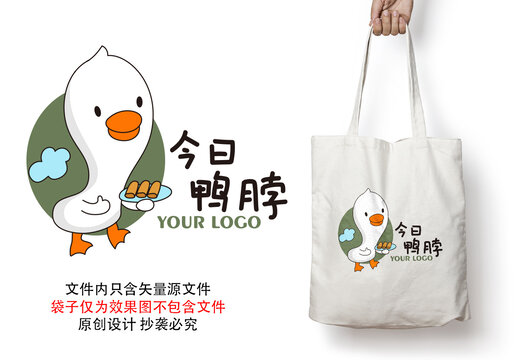 鴨卡通鴨脖鴨肉店標(biāo)志LOGO