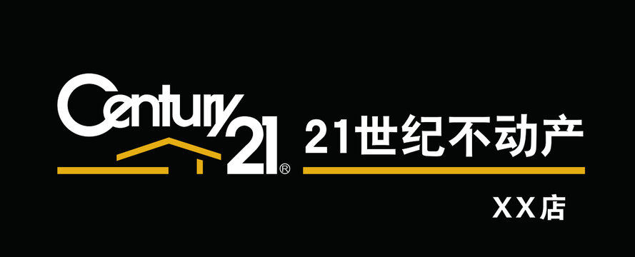 21世紀(jì)門頭