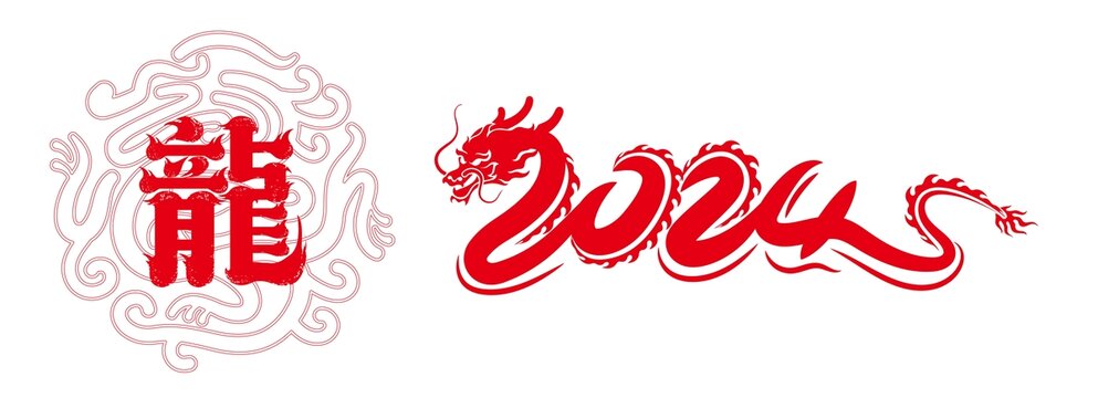 龍傳統(tǒng)創(chuàng)意