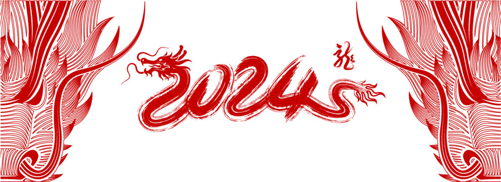 龍?jiān)O(shè)計(jì)矢量背景
