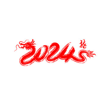 龍書法藝術(shù)