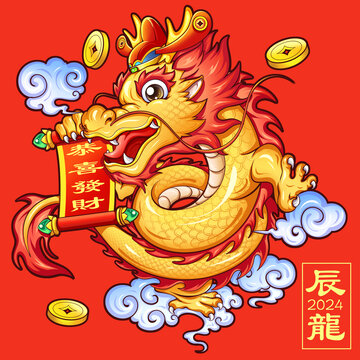 龍年插畫卡通國潮貼紙