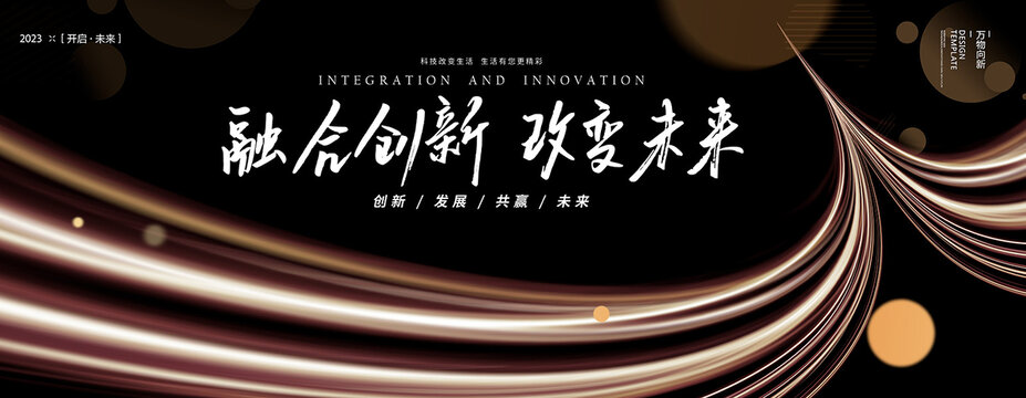 黑金會(huì)議