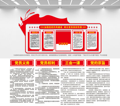 黨建室