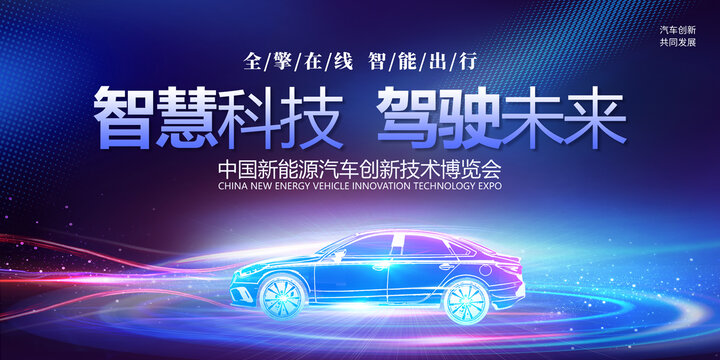 汽車kv主視覺
