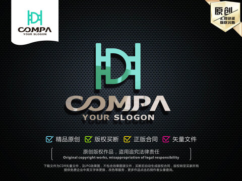 HD字母LOGO