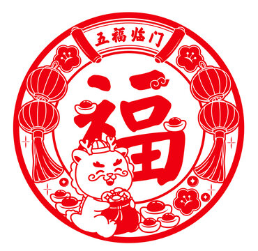 龍年靜電貼