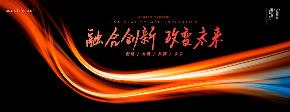 黑紅會(huì)議