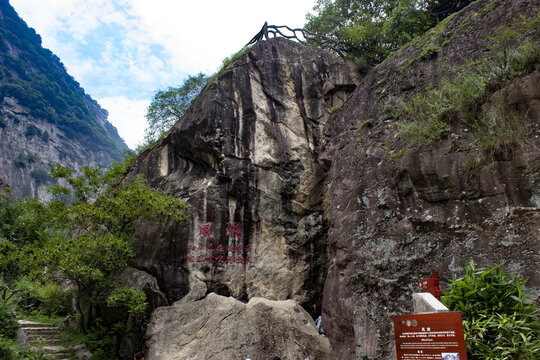 翠华山风洞