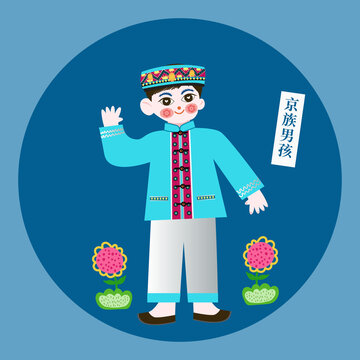 剪紙風(fēng)京族男孩