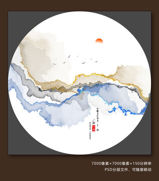山水畫
