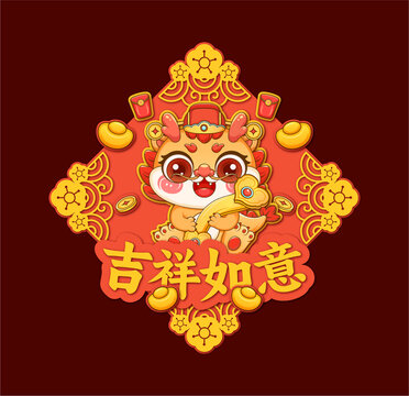 龍年立體門貼對聯(lián)