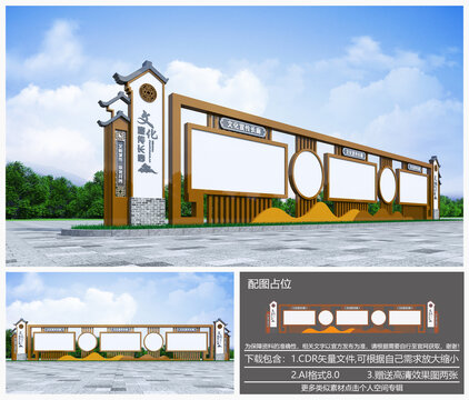 宣傳欄