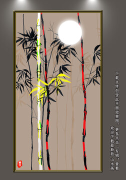 水墨竹子插畫