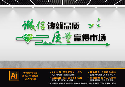 企業(yè)文化墻