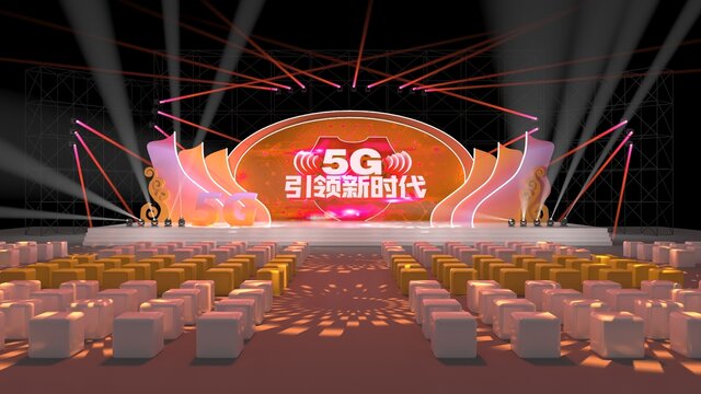 5G发布会3D舞台舞美