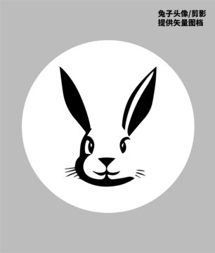 兔頭