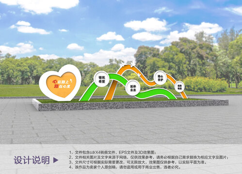 原創(chuàng)公路造型設計