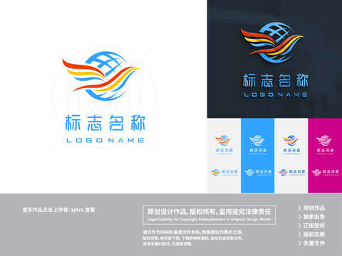 Y进出口贸易LOGO设计