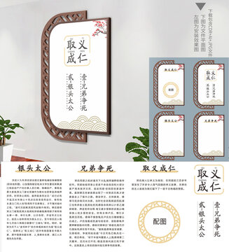 傳統(tǒng)文化展板