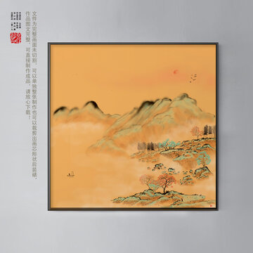 山水畫