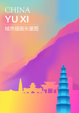 時尚玉溪插畫