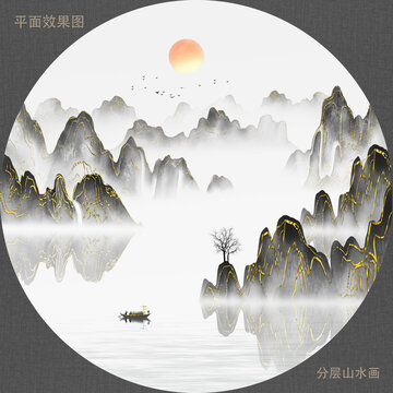 山水畫(huà)