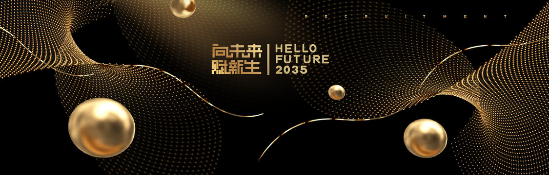 高端奢華黑金KV主視覺