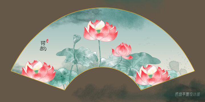 折扇荷花圖