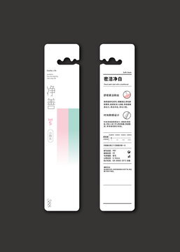 凈善小刷頭牙刷