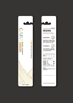 密潔凈白牙刷