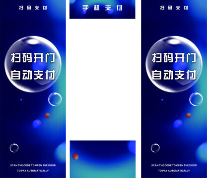 冰箱貼