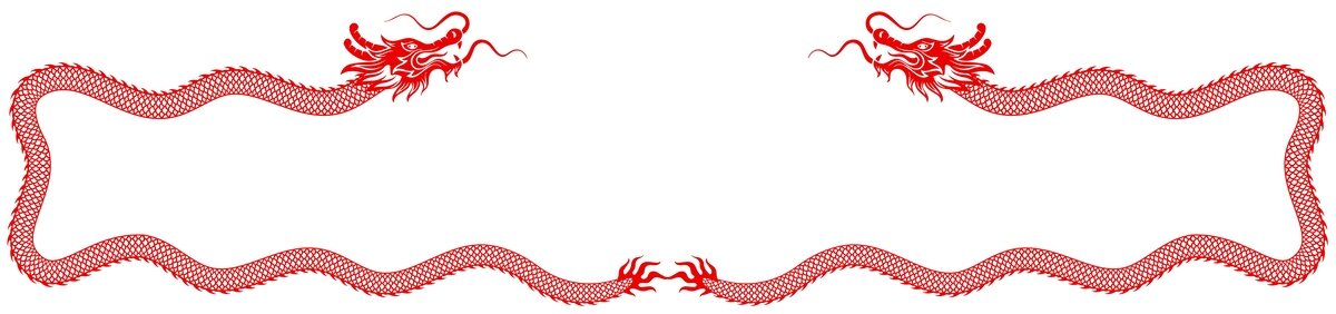 長(zhǎng)龍